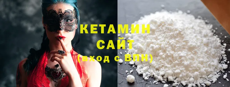 купить закладку  Сатка  КЕТАМИН ketamine 