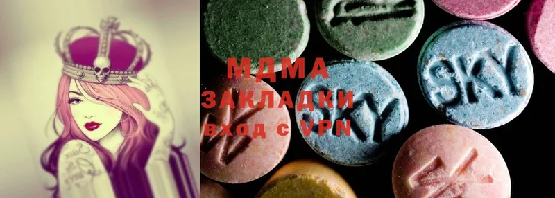 MDMA кристаллы  Сатка 