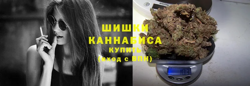 Бошки Шишки White Widow  гидра как зайти  Сатка 